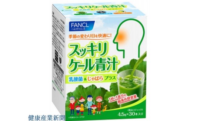 スッキリケール青汁乳酸菌&じゃばらプラス_健康産業新聞