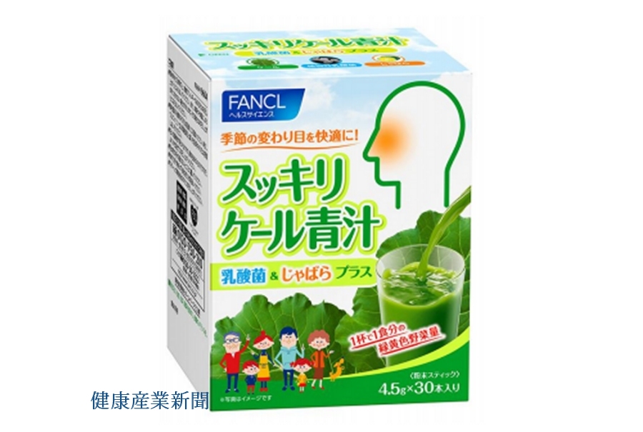 スッキリケール青汁乳酸菌&じゃばらプラス_健康産業新聞