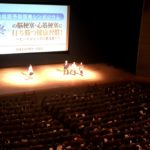 ナットウキナーゼ・血栓予防シンポ「正常な範囲内での血栓溶解に特異性」