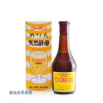 健康産業新聞1636_新製品「コーボン かりん」