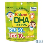健康産業新聞_Kidsハグ