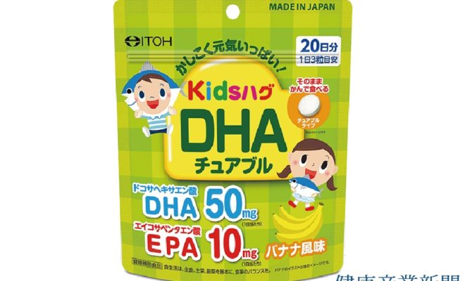 健康産業新聞_Kidsハグ