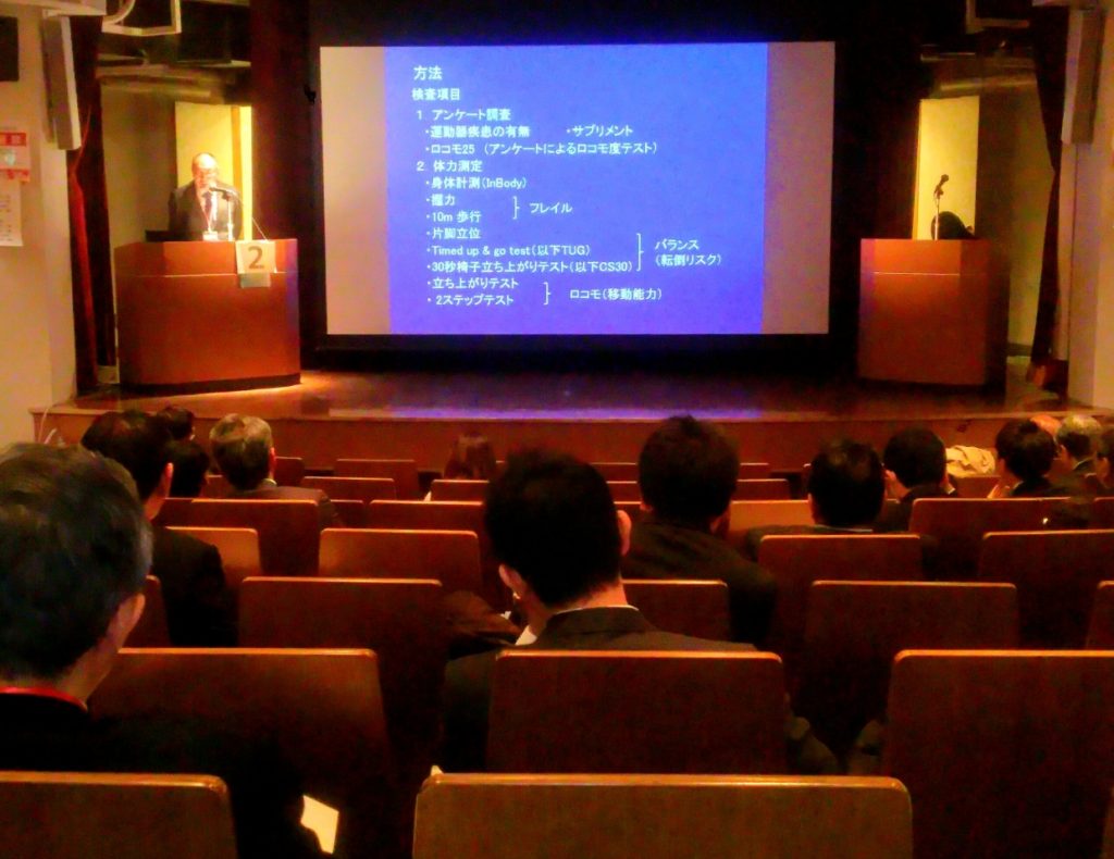 関節負荷の少ない競技者に、軟骨保護効果 ―ファンクショナルフード学会―