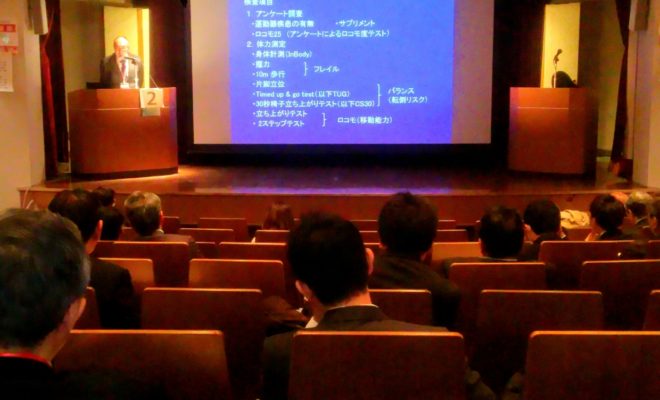 関節負荷の少ない競技者に、軟骨保護効果 ―ファンクショナルフード学会―