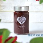 ささやき_健康産業新聞1636