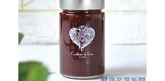 ささやき_健康産業新聞1636