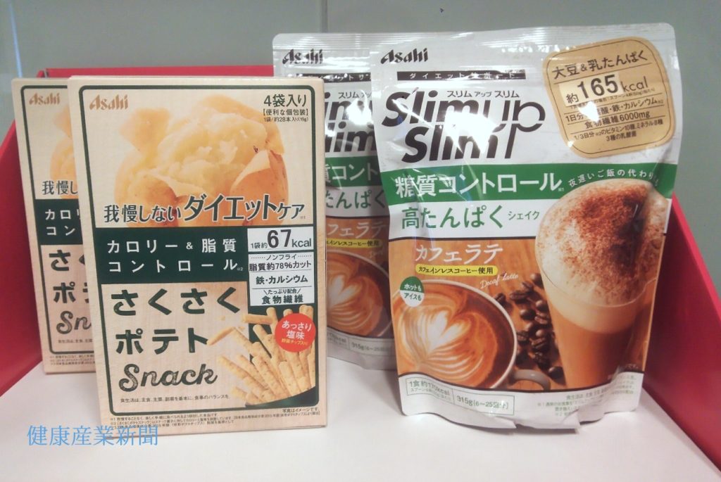 スリムアップスリムに新商品を拡充  －アサヒグループ食品－