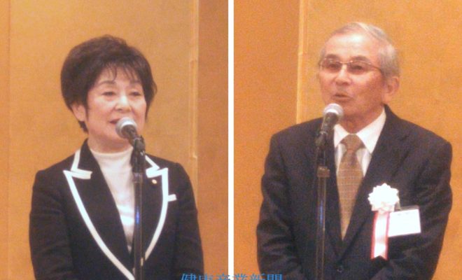 日健栄協、山東昭子会長（左）、下田智久理事長（右）