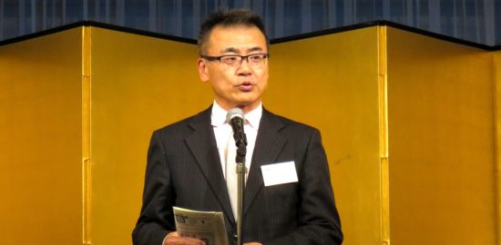 全日本健康自然食品協会、2018賀詞交歓会