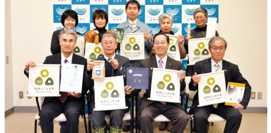 健康産業新聞_1637_えごまプレス