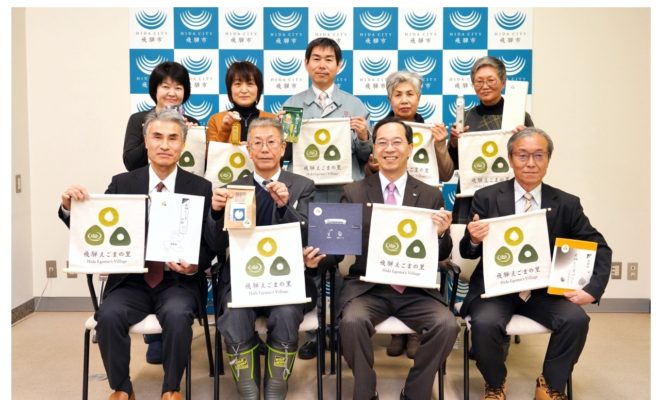 健康産業新聞_1637_えごまプレス