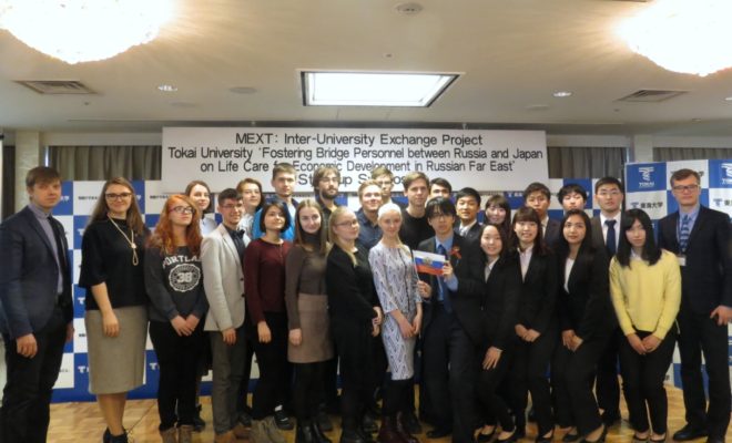 東海大学「ライフケア分野における日露ブリッジ人材」事業　スタートアップシンポジウム開催　－文部科学省採択事業－