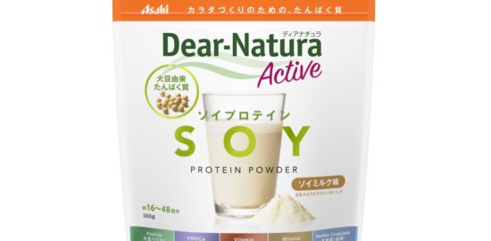 ディアナチュラアクティブ