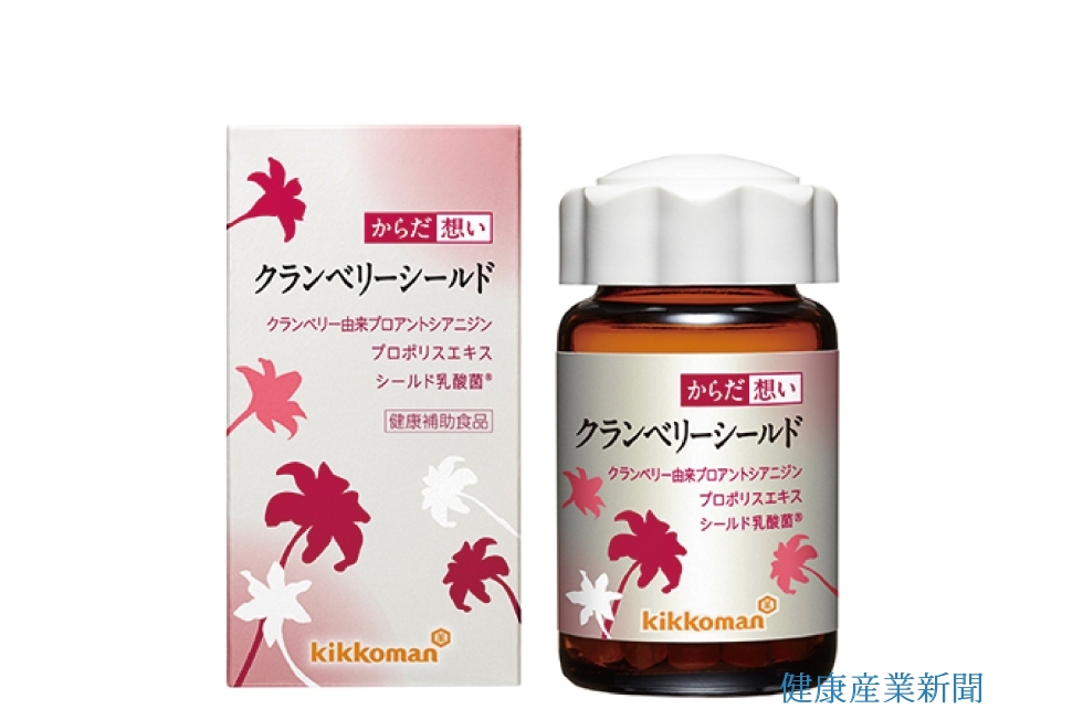 キッコーマン　からだ想い　クランベリーシールド