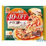 トロナジャパン_健康産業新聞