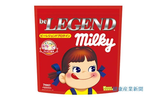 be LEGEND ミルキー