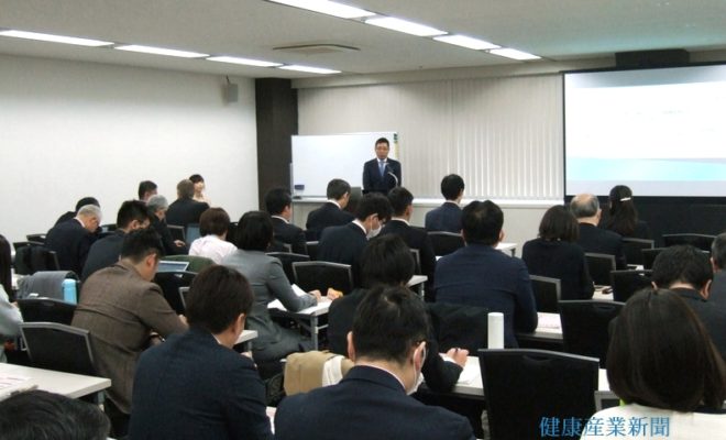 健康産業新聞1639