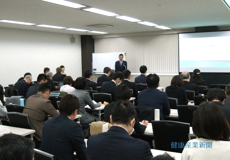 健康産業新聞1639