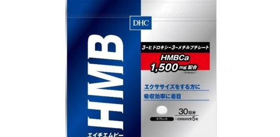 DHC_HMB_健康産業新聞