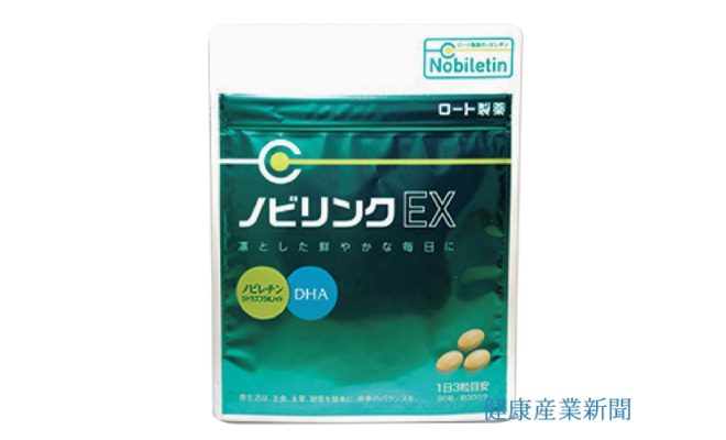 健康産業新聞_ノビリンクEX