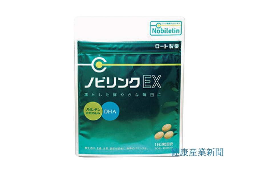 健康産業新聞_ノビリンクEX
