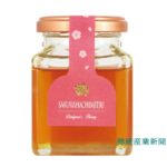 国産「桜のはちみつ」_健康産業新聞