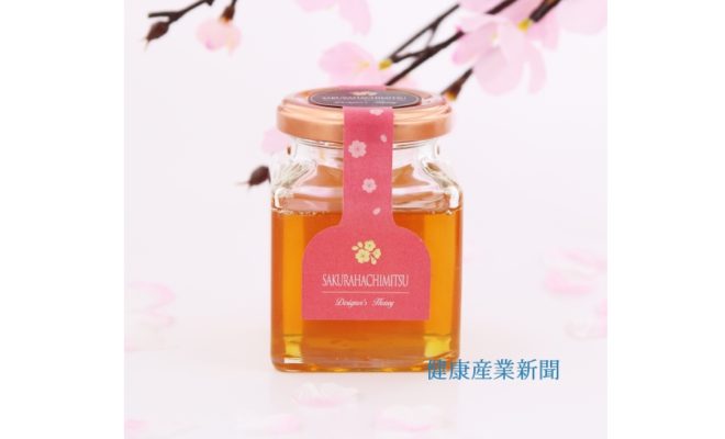 桜のはちみつ_健康産業新聞