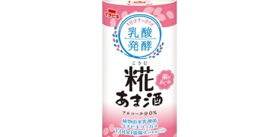 乳酸発酵で甘さすっきりの糀あま酒