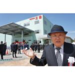 三協新工場_健康産業新聞01