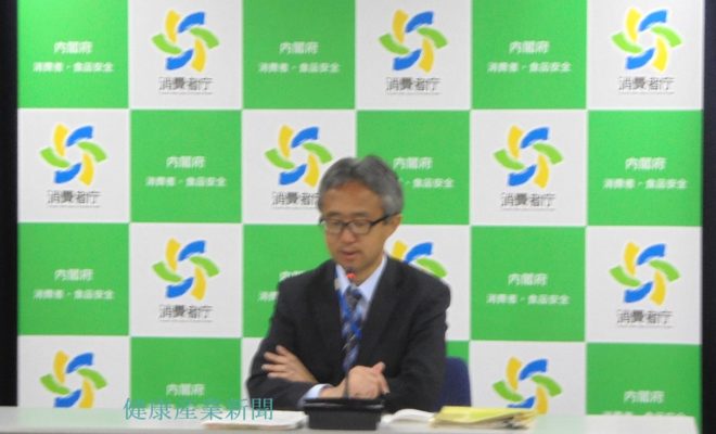 健康産業新聞1641_赤崎氏
