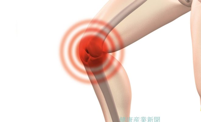 健康産業新聞1642ｐ