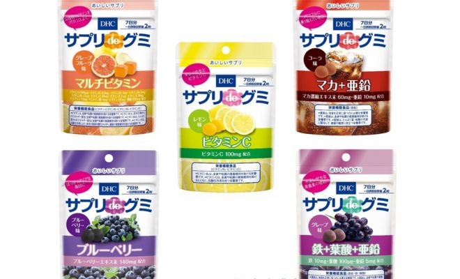 健康産業新聞_DHC_サプリdeグミ