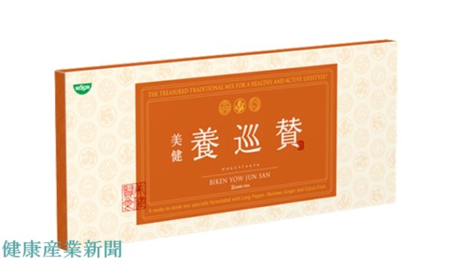 日清食品_美健賢食_健康産業新聞