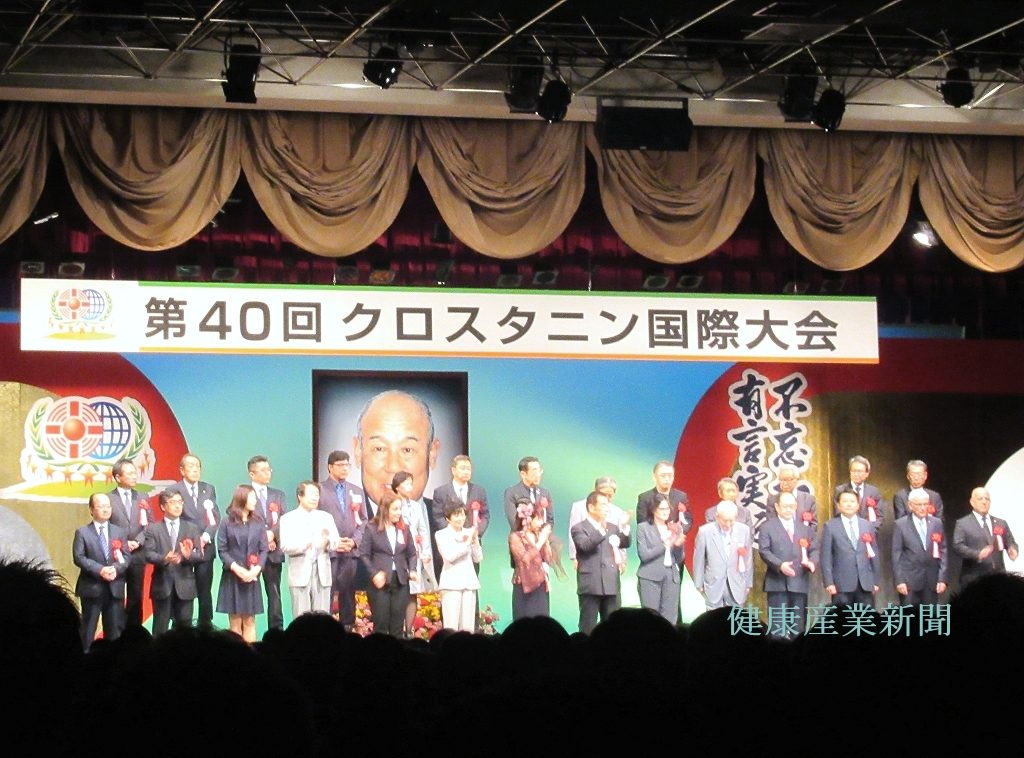 クロスタニン ドナリエラ 日建総本社 痒かっ