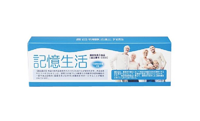 セニエ_記憶生活_健康産業新聞
