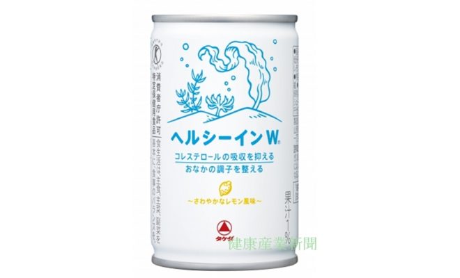 ヘルシーインＷ_健康産業新聞1644