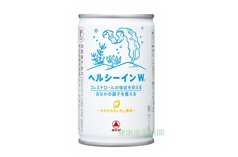 ヘルシーインＷ_健康産業新聞1644