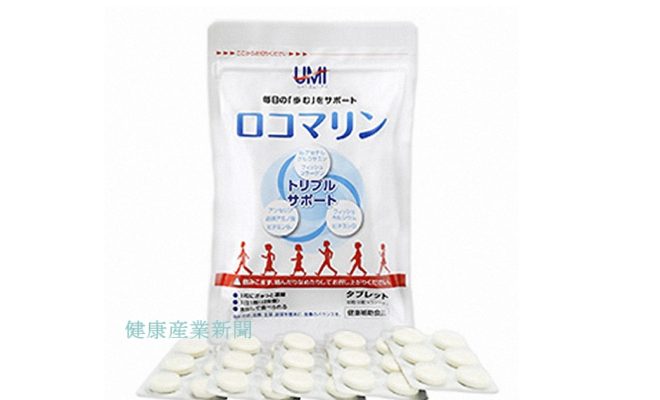 ロコマリン_健康産業新聞1643