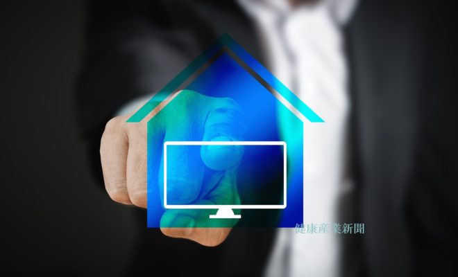 健康産業新聞164303