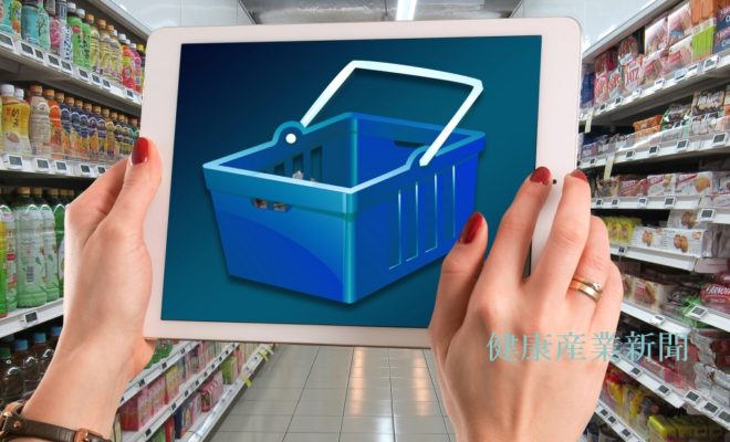 健康産業新聞164314_家計消費状況調査