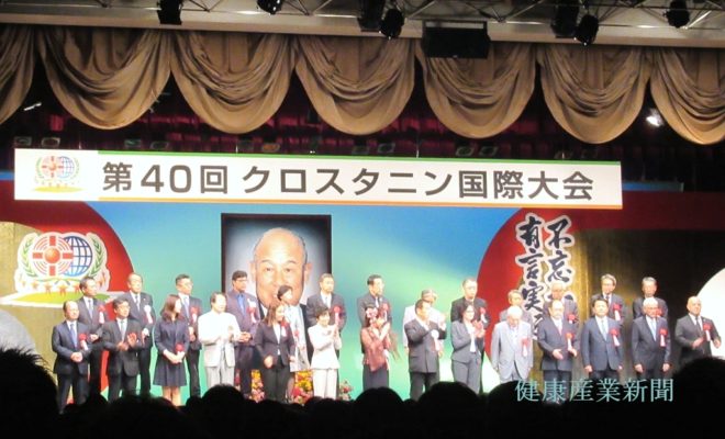 健康産業新聞1643_クロスタニン2