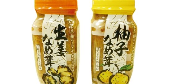 健康産業新聞_坂田信夫商店