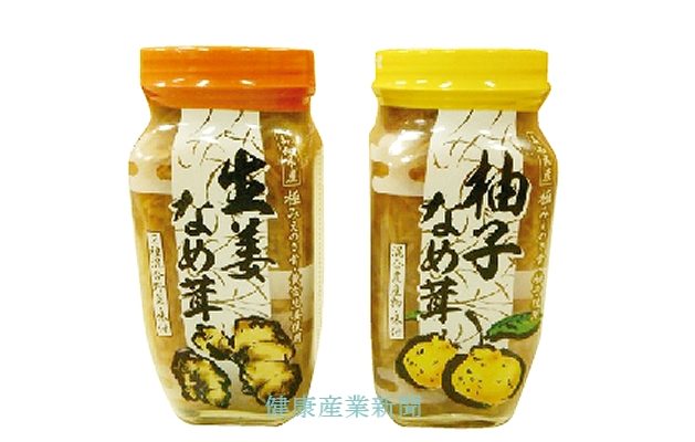 健康産業新聞_坂田信夫商店