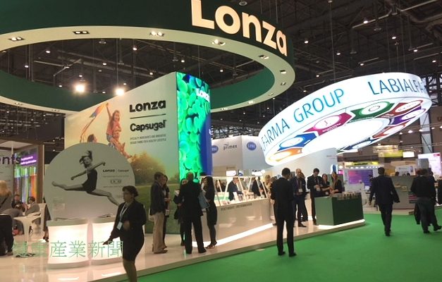 健康産業新聞164502_ビタフーズ欧州