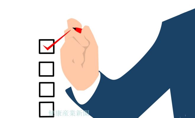 健康産業新聞1646_03