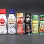 健康産業新聞1646_アピ