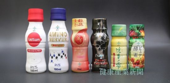 健康産業新聞1646_アピ