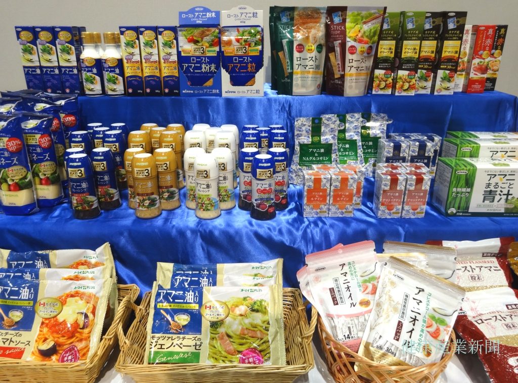 健康産業新聞164804アマニフォーラム