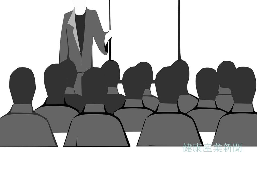 日本栄養改善学会 9月に新潟で 9 3 5 健康産業新聞