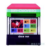 健康産業新聞1649_サンクロレラ